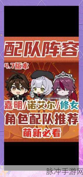 原神角色揭秘,可莉与诺埃尔的骑士之路差异何在?