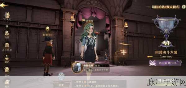 哈利波特魔法觉醒课堂积分兑换全攻略