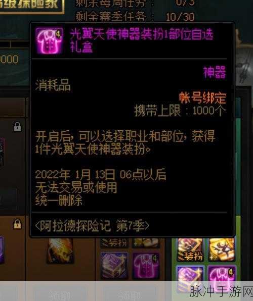DNF连击装戒指大揭秘，双重威力下的战斗神器，你准备好了吗？