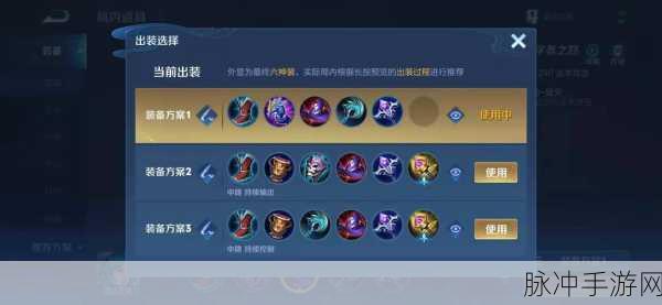 王者荣耀，登顶荣耀王座的必胜秘籍全公开