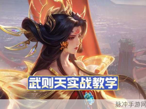王者荣耀，登顶荣耀王座的必胜秘籍全公开