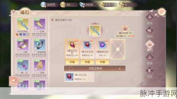 完美世界手游快速升级攻略，轻松迈向17级