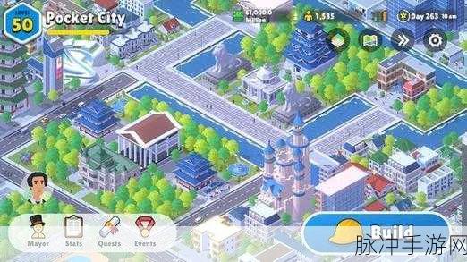 口袋城市2汉化来袭，打造你的梦幻都市帝国