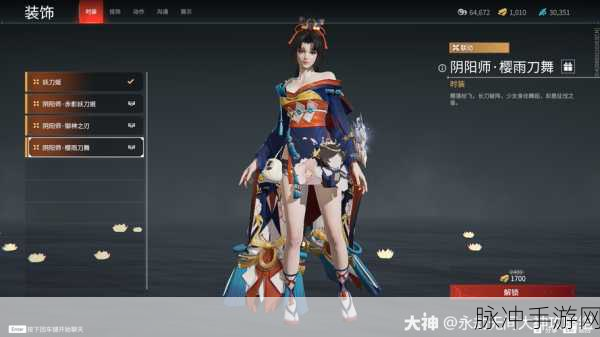 永劫无间妖刀姬,定位、技巧与实战全解析