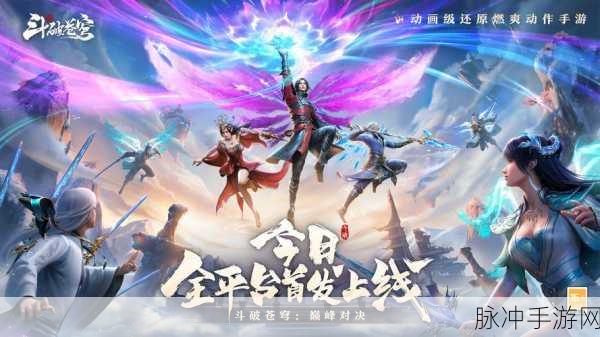 斗破苍穹再现辉煌，战神之下新星闪耀游戏界