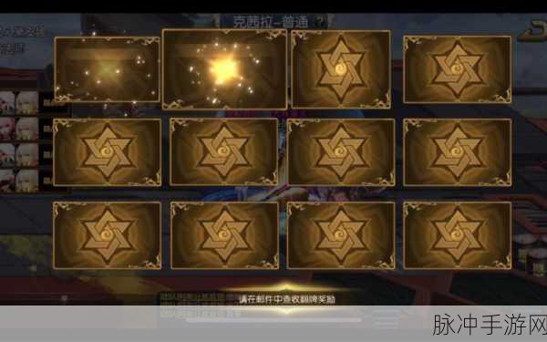阿拉德之怒转移石,解锁装备强化的秘密通道