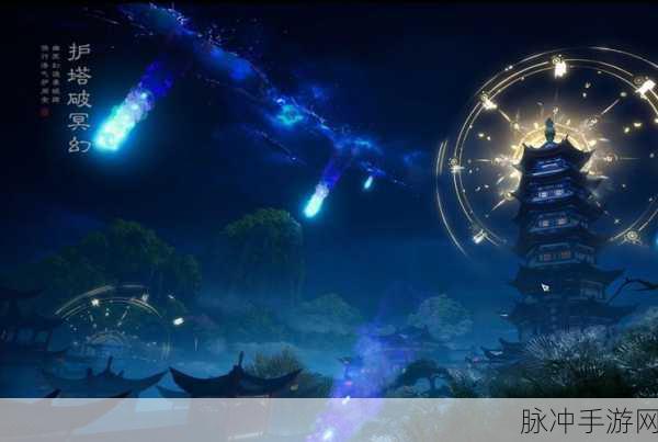 梦幻诛仙探秘，解锁最强神兽的终极奥秘