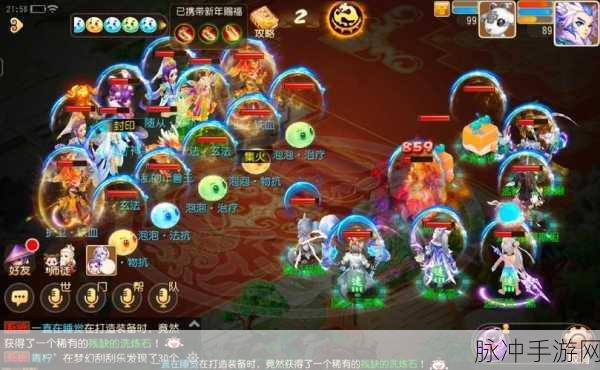 梦幻西游手游,魔王寨伤害提升全攻略