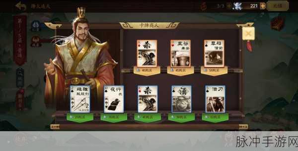 单机三国杀，烽火连天战意浓！
