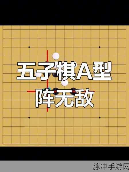 五子棋大揭秘,新手必看,轻松玩转黑白世界
