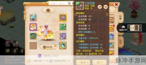 2025年剑侠情缘手游，打造梦幻家园全攻略