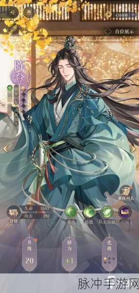 如鸢密探,揭秘好感度飙升的甜蜜攻略