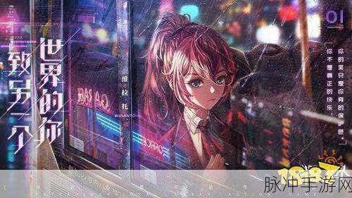 VGAME消零世界深度探索，奇谈异事全攻略，解锁未知世界的终极秘密