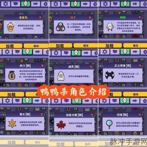 鹅鸭杀白板鹅设置全攻略，Goosegooseduck中的隐藏角色解锁