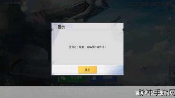 和平精英人脸识别与实名认证身份证不符的真相