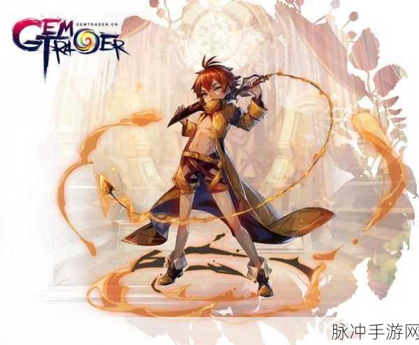 宝石研物语伊恩之石，一场关于兔子手信的梦幻探险