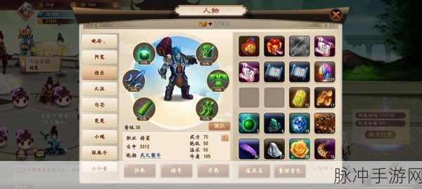神仙道一键换装，轻松切换，战斗无忧