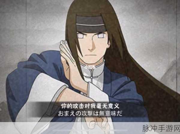 火影忍者功夫季,咏春宁次领取全攻略