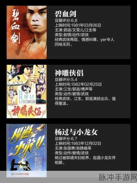 江湖恩仇录之逍遥夺宝，沉浸式武侠冒险，mud玩法新体验等你来探索