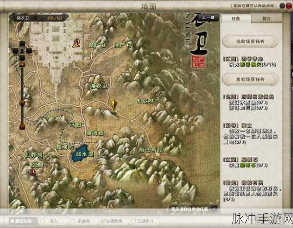 九阴真经矿石分布图,解锁江湖深处的秘密宝藏