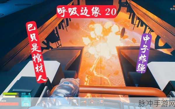 呼吸边缘2试玩demo震撼上线，太空生存冒险等你来战