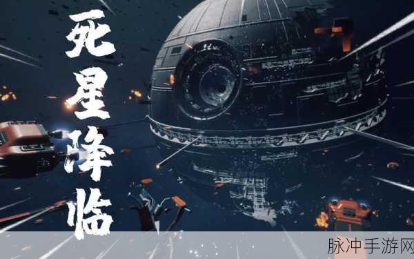 呼吸边缘2试玩demo震撼上线,太空生存冒险等你来战