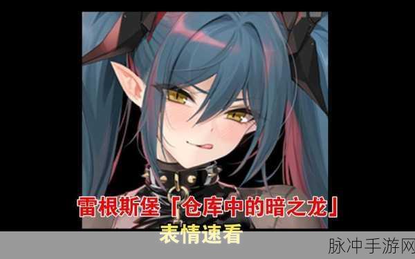碧蓝航线苍龙角色，台词与隐藏彩蛋的魅力探索