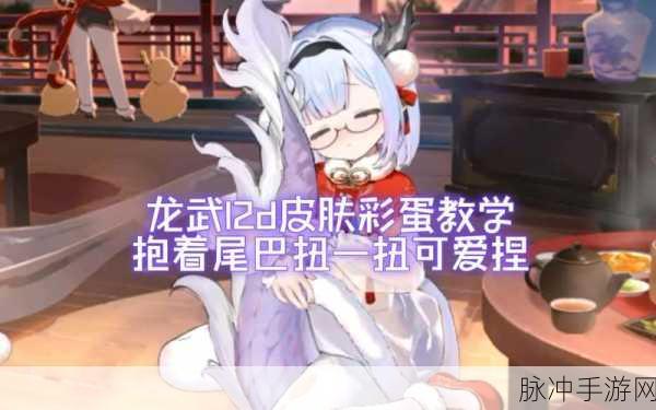 碧蓝航线苍龙角色,台词与隐藏彩蛋的魅力探索