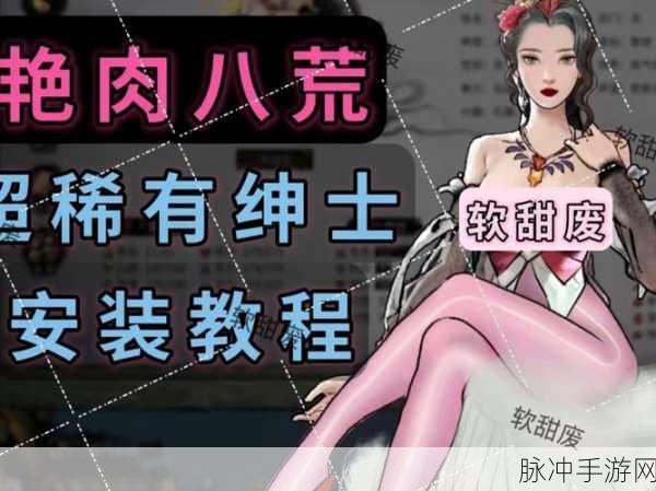 鬼谷八荒风切术0CD极致流畅玩法全揭秘