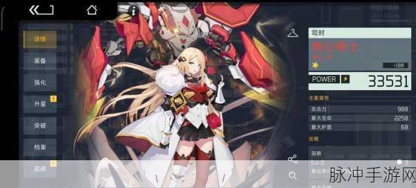 奇迹暖暖桃心骑士套装获取全攻略