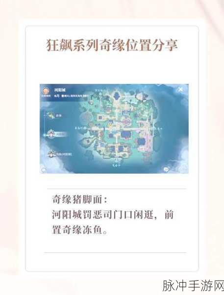 梦幻新诛仙，独步仙途的高效升级秘籍大公开