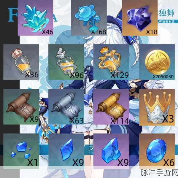 原神史莱姆凝液，角色与武器突破的必备素材