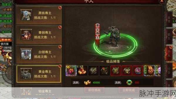 传奇世界手游深度探索，揭秘尸霸任务丰厚奖励与BOSS独特魅力
