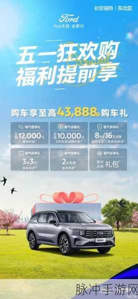 完美的举动,解锁休闲驾驶载货新体验,即刻下载畅享!