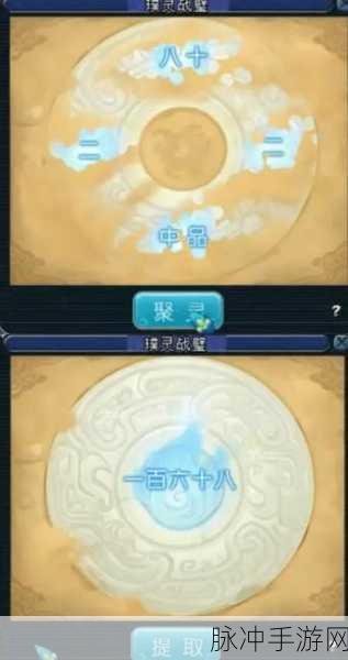 梦幻西游手游,解锁乾坤一脉,探索花费与收获的奇妙之旅