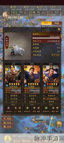 三国志战略版太尉盾，顶尖阵容搭配与实战精髓