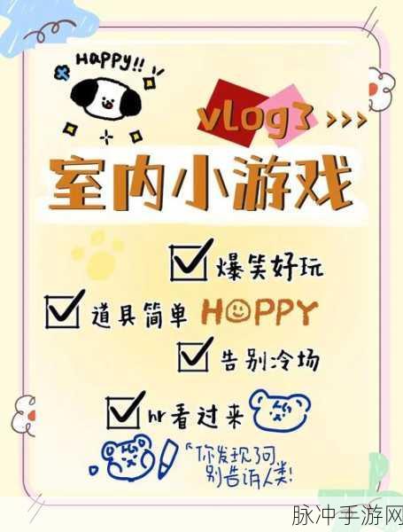 多人趣味派对安卓版来袭，多人对战休闲新选择！