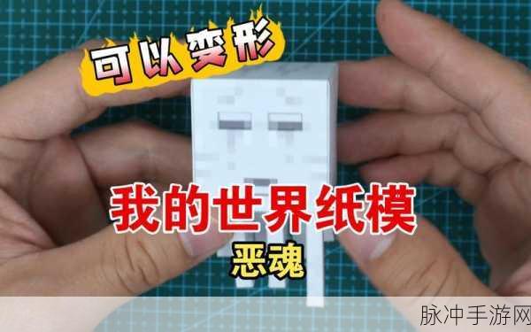 我的世界恶魂之泪,解锁生命恢复与战斗的双重神器