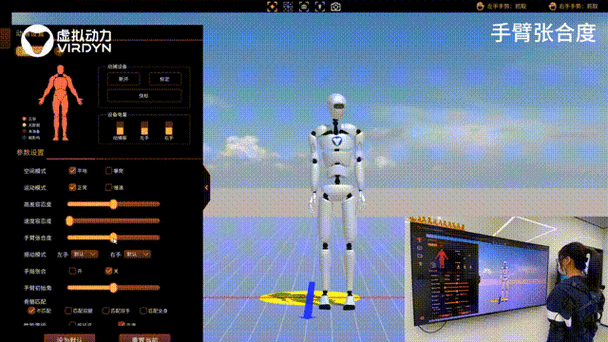 AR/VR动捕技术大飞跃,BodyLink传感器众筹启航,挑战Kinect霸主地位