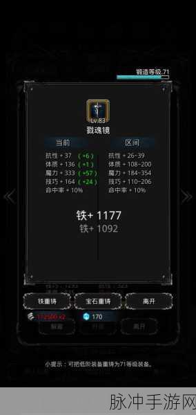 地下城堡3，光辉树枝获取全攻略