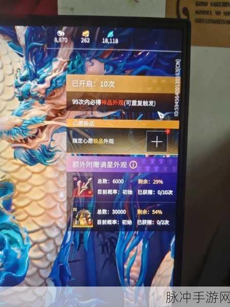 永劫无间红甲终极攻略，解锁最强防具的奥秘