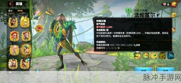万龙觉醒，步兵角色深度剖析——他们，真的是战场上的胜负手？