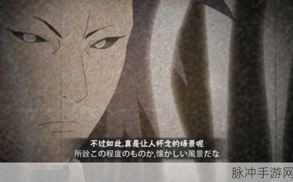 火影忍者三代风影奥义揭秘，砂铁天翼震撼登场