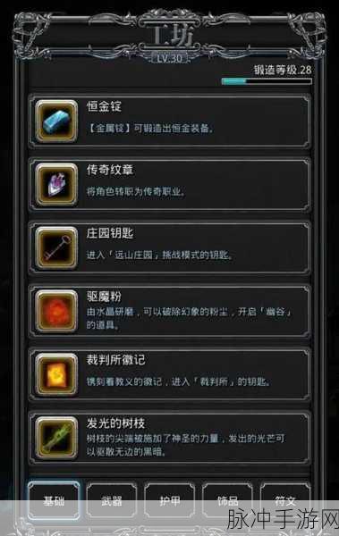 地下城堡2新手启航，深度揭秘前期探险制胜法宝