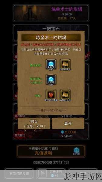 地下城堡2新手启航,深度揭秘前期探险制胜法宝