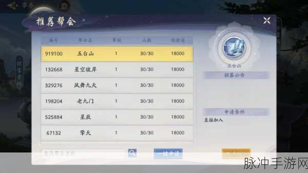 武林闲侠出海码头库房揭秘,大冒险任务全攻略!