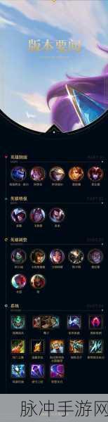 LOL定位赛大揭秘，能否实现跃级挑战的神话？