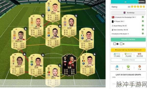 FIFA20全方位攻略，按键操作与模式深度解析