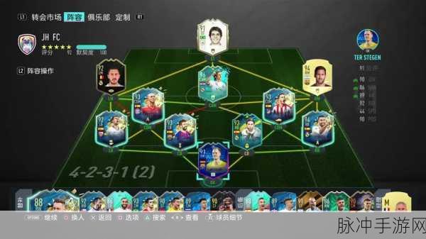 FIFA20全方位攻略,按键操作与模式深度解析