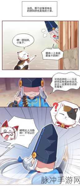 阴阳师乱鬼城全结局揭秘,探索多重结局的终极攻略